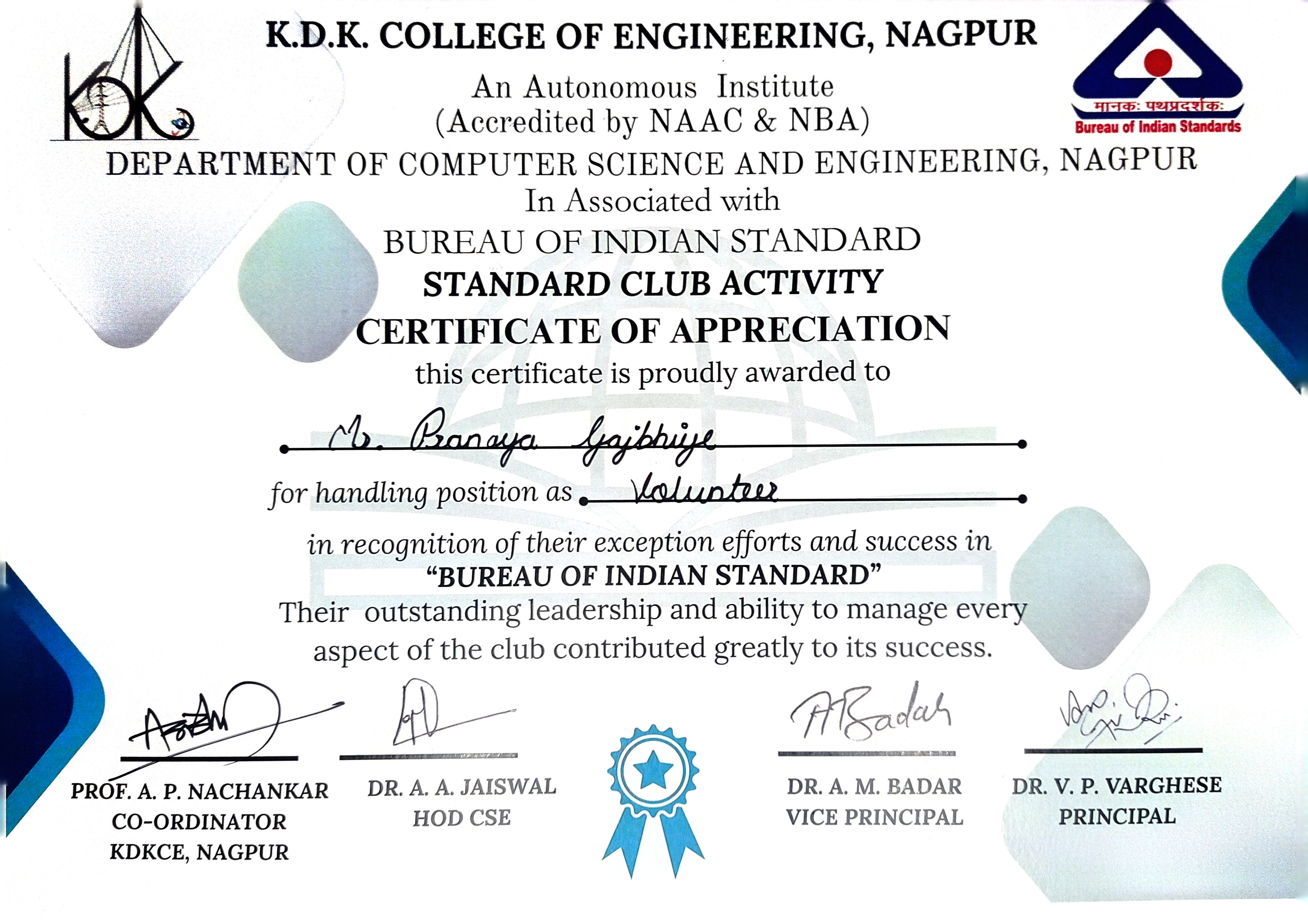 BIS Volunteer Certificate